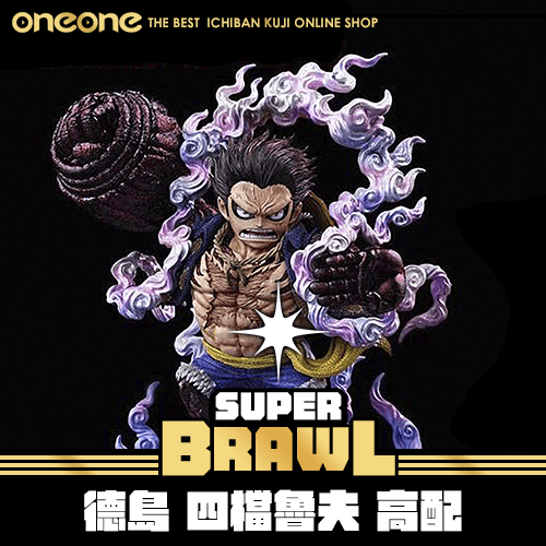 《大亂鬥》海賊王 德島 四檔魯夫 高配★無最後賞
