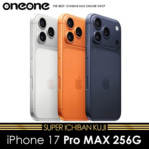 【三台】《大亂鬥》- 4   iPhone 17 Pro MAX★無最後賞