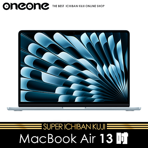 【三台】《大亂鬥》MacBook Air 13吋★無最後賞(10月中旬發貨)