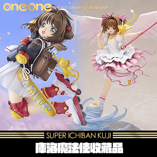 《爽抽樂》庫洛魔法使收藏品★無最後賞