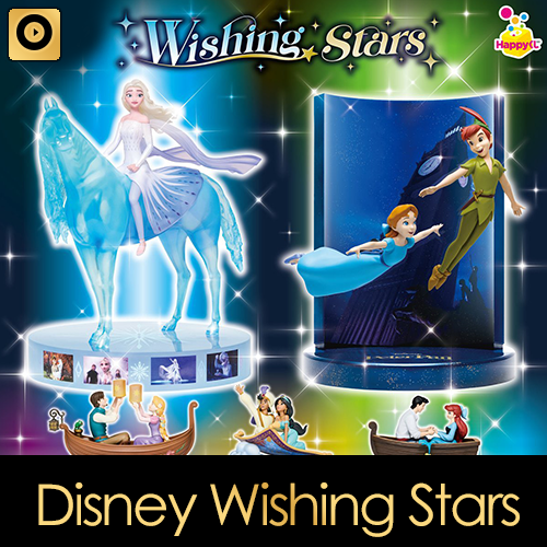 快樂賞 《Disney Wishing Stars》