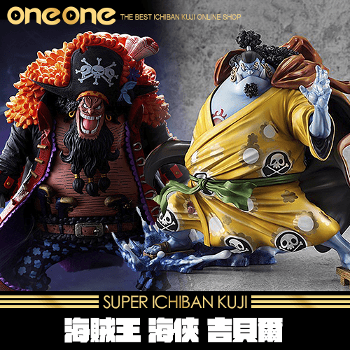 《爽抽樂》海賊王 海俠 吉貝爾★無最後賞
