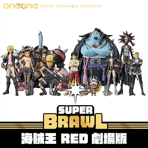 【積分加購】《大亂鬥》海賊王 RED劇場版★無最後賞