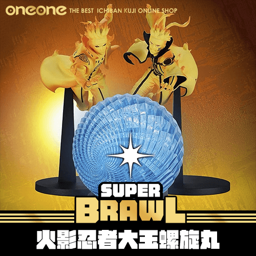 《大亂鬥》火影忍者大玉螺旋丸大亂鬥★無最後賞