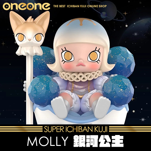 《大亂鬥》MOLLY 銀河公主★無最後賞