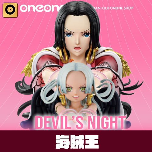 一番賞《海賊王》Heroines-Devil’s night-(11月中旬到貨)
