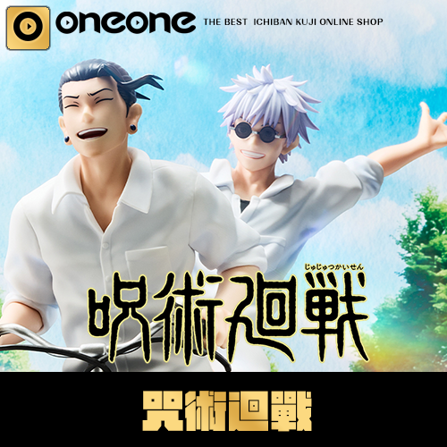 【唯一套-現貨】一番賞 《咒術廻戰》5th Anniversary五週年紀念