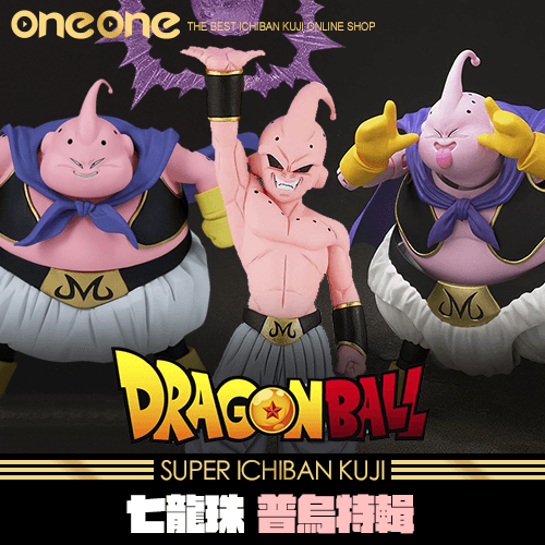 《大亂鬥》七龍珠 普烏特輯★無最後賞