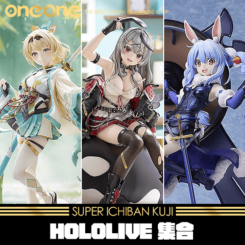 《爽抽樂》HOLOLIVE 集合!!!★無最後賞
