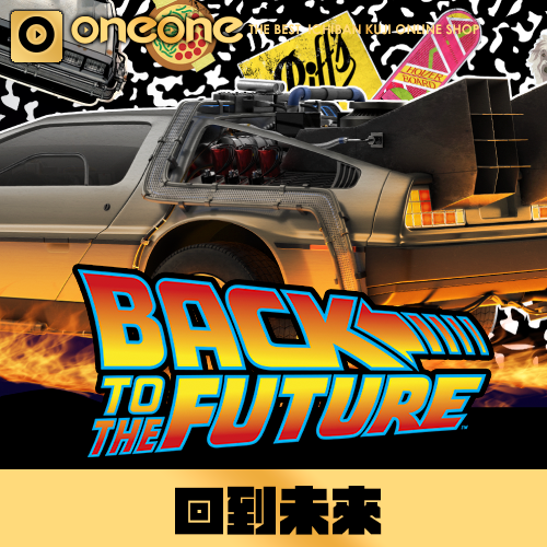 FuRyu賞 《回到未來》40th紀念BACK TO THE FUTURE