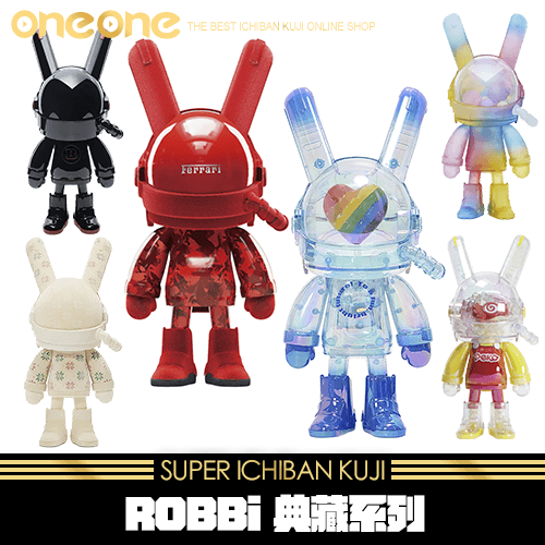 oneone玩玩::《爽抽樂》ROBBi 典藏系列☆無最後賞