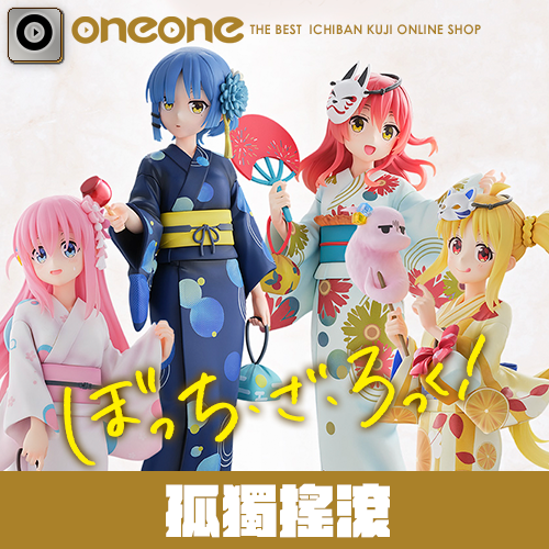 一番賞《孤獨搖滾！》VOLUME 4（代理版）