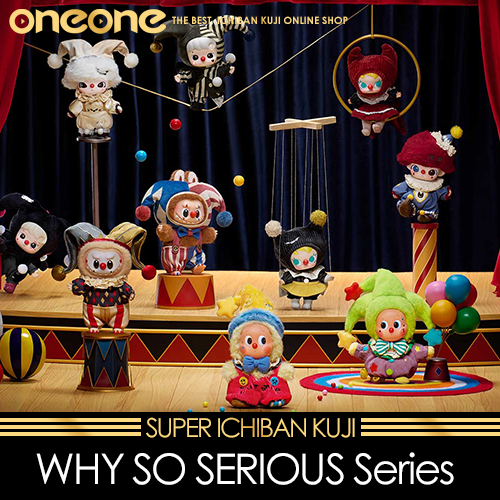 《大亂鬥》 【八中盒】WHY SO SERIOUS Series★無最後賞