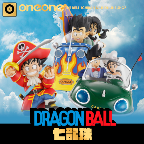 一番賞《七龍珠》DRAGONBALL SNAP COLLECTION2(12月初到貨)