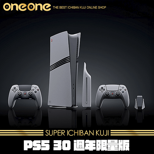 《大亂鬥》PS5  30週年限量版★無最後賞