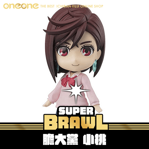 《大亂鬥》Figuarts mini 膽大黨 小桃★無最後賞