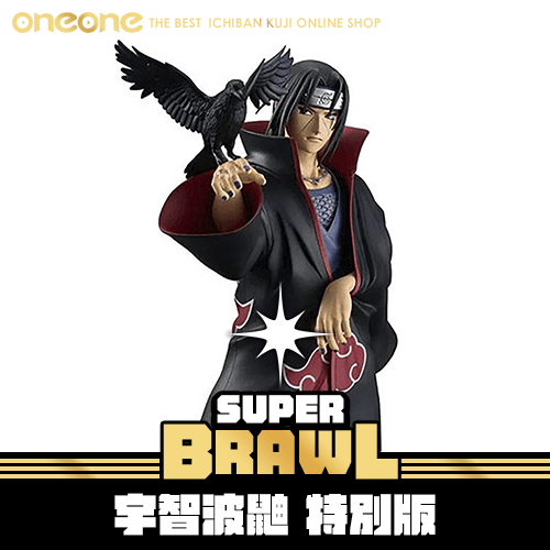 《大亂鬥》- 3 火影忍者 Grandista 宇智波鼬 特別版★無最後賞