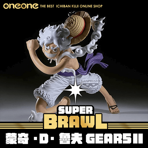 《大亂鬥》- 3 航海王 Grandista 蒙奇·D·魯夫GEAR5Ⅱ ★無最後賞