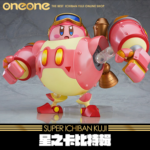 《爽抽樂》星之卡比特輯★無最後賞