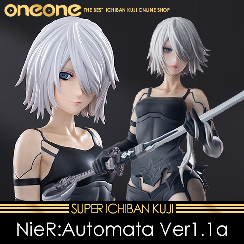 爽抽樂《尼爾 NieR:Automata Ver1.1a 》願人類榮耀長存