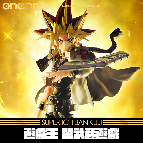 《大亂鬥》遊戲王 S.H.Figuarts 闇武藤遊戲★無最後賞