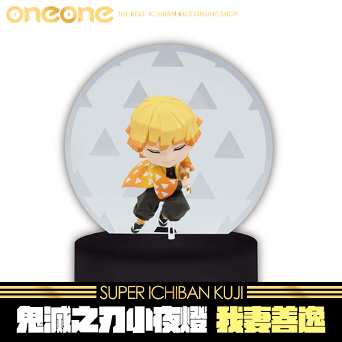 《大亂鬥》鬼滅之刃小夜燈~我妻善逸★無最後賞(12月初到貨)