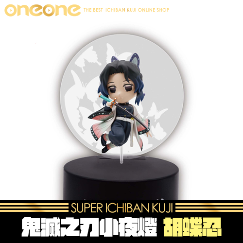 《大亂鬥》鬼滅之刃小夜燈~胡蝶忍★無最後賞(12月初到貨)