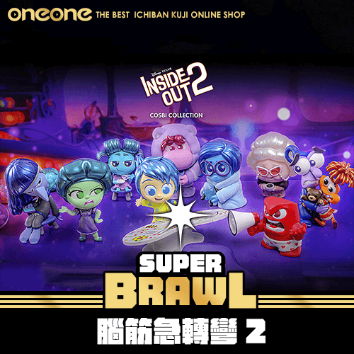 《大亂鬥》HOT TOYS  腦筋急轉彎2 一中盒★無最後賞