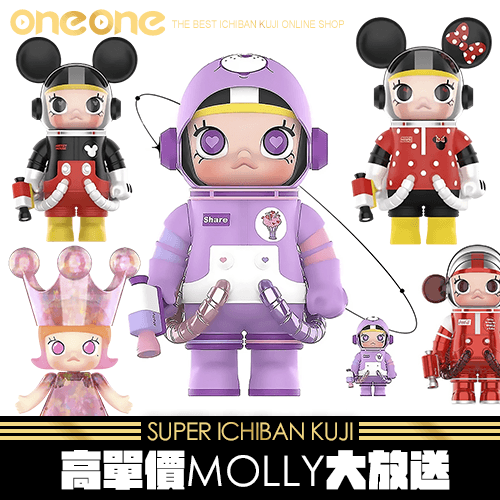 《爽抽樂》高單價Molly大放送(1)