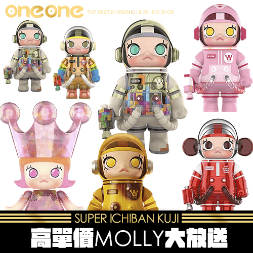 《爽抽樂》高單價Molly大放送(2)