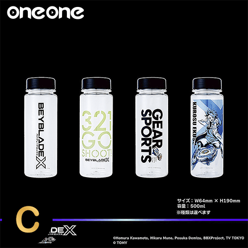 oneone玩玩::DMM賞《戰鬥陀螺》BEYBLADE X DMM