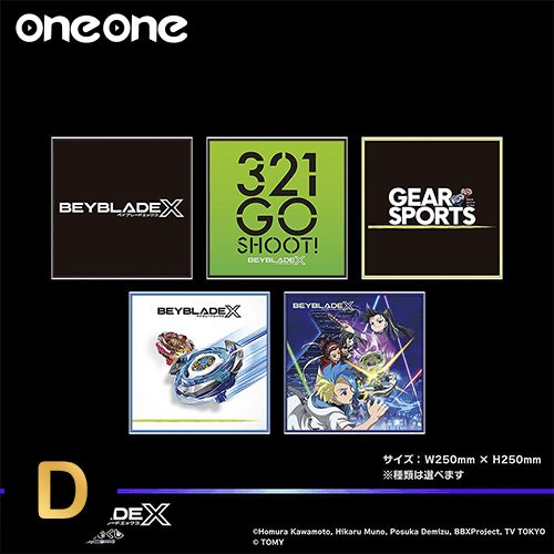 oneone玩玩::DMM賞《戰鬥陀螺》BEYBLADE X DMM