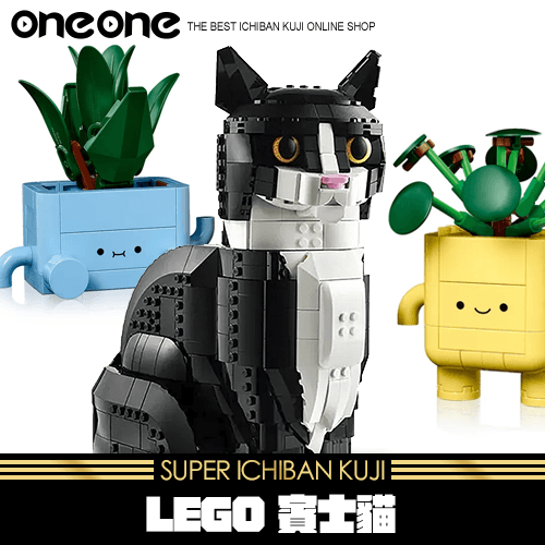 《大亂鬥》LEGO 賓士貓★無最後賞