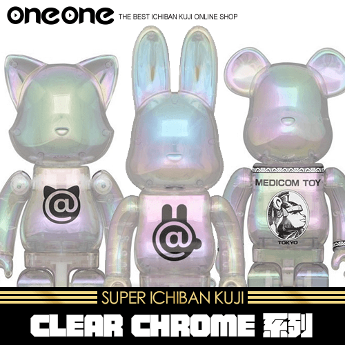 《大亂鬥》庫柏力克熊 CLEAR CHROME 系列★無最後賞