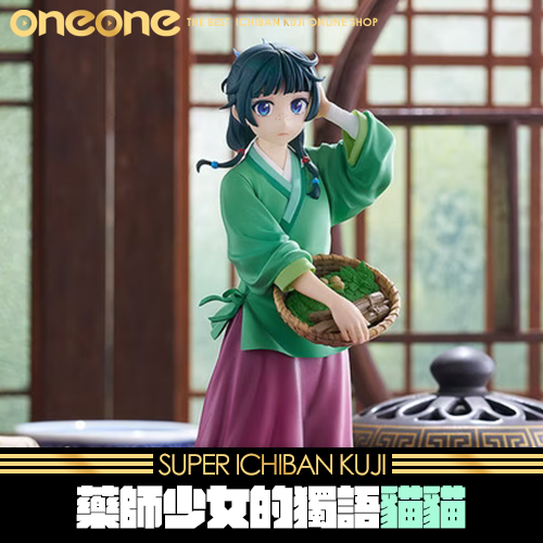 《大亂鬥》藥師少女的獨語貓貓★無最後賞