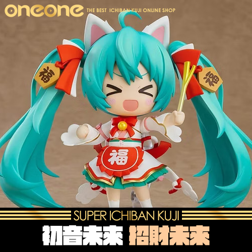 《大亂鬥》 - 2 初音未來 招財未來★無最後賞