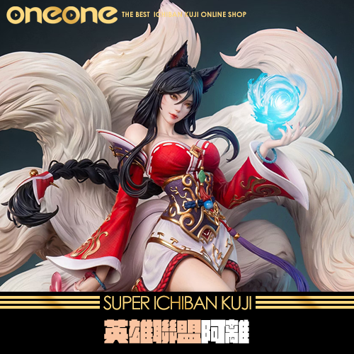 《大亂鬥》英雄聯盟阿離★無最後賞