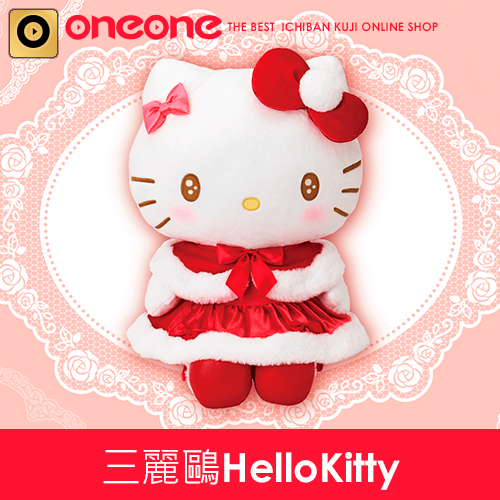 三麗鷗賞 - 5 《2025HelloKitty》
