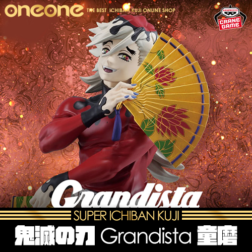 《大亂鬥》- 3 鬼滅之刃Grandista童磨★無最後賞