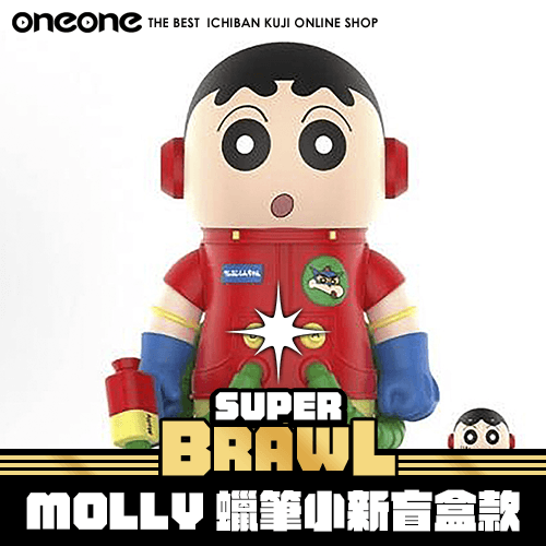 《大亂鬥》MOLLY 400%+100% 蠟筆小新盲盒款★無最後賞