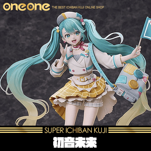 《爽抽樂》初音未來★無最後賞
