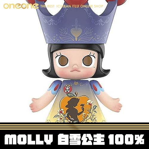 《大亂鬥》MOLLY 白雪公主100%★無最後賞