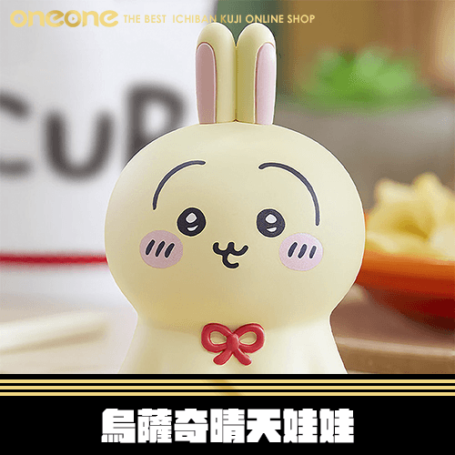 《大亂鬥》MFuRyu 烏薩奇晴天娃娃泡麵蓋★無最後賞