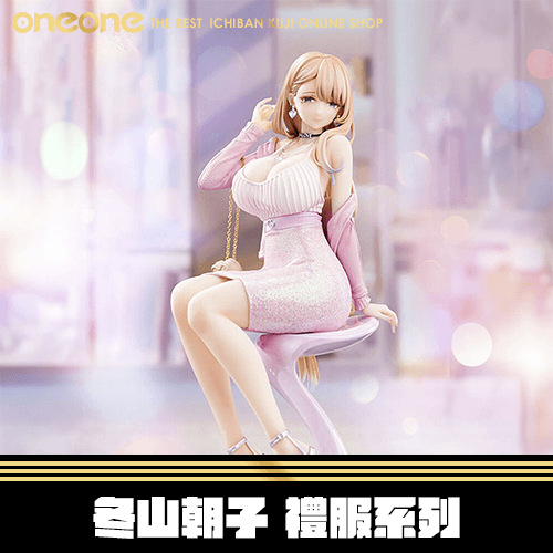《大亂鬥》BearPanda 1/6 冬山朝子 禮服系列★無最後賞