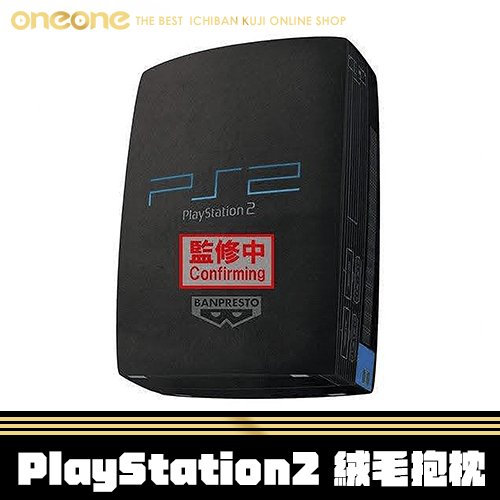 《大亂鬥》- 2 PlayStation2 絨毛抱枕★無最後賞