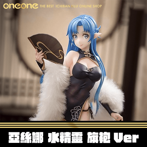 《大亂鬥》AniMester 大漫匠 x KDcolle 水精靈 旗袍Ver.★無最後賞