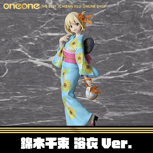 《大亂鬥》SEGA 莉可麗絲 錦木千束 浴衣Ver.★無最後賞