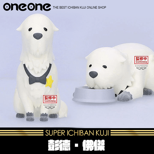 《爽抽樂》BANPRESTO 彭德·佛傑★無最後賞