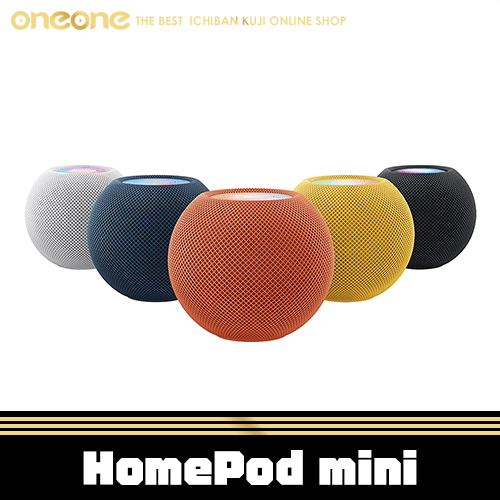 《大亂鬥》- 2 HomePod mini★無最後賞