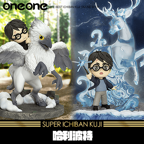 《爽抽樂》野獸國 哈利波特★無最後賞